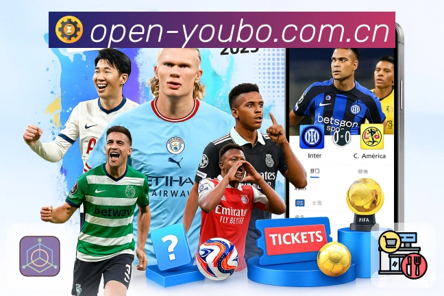 平台认证与奖项展示